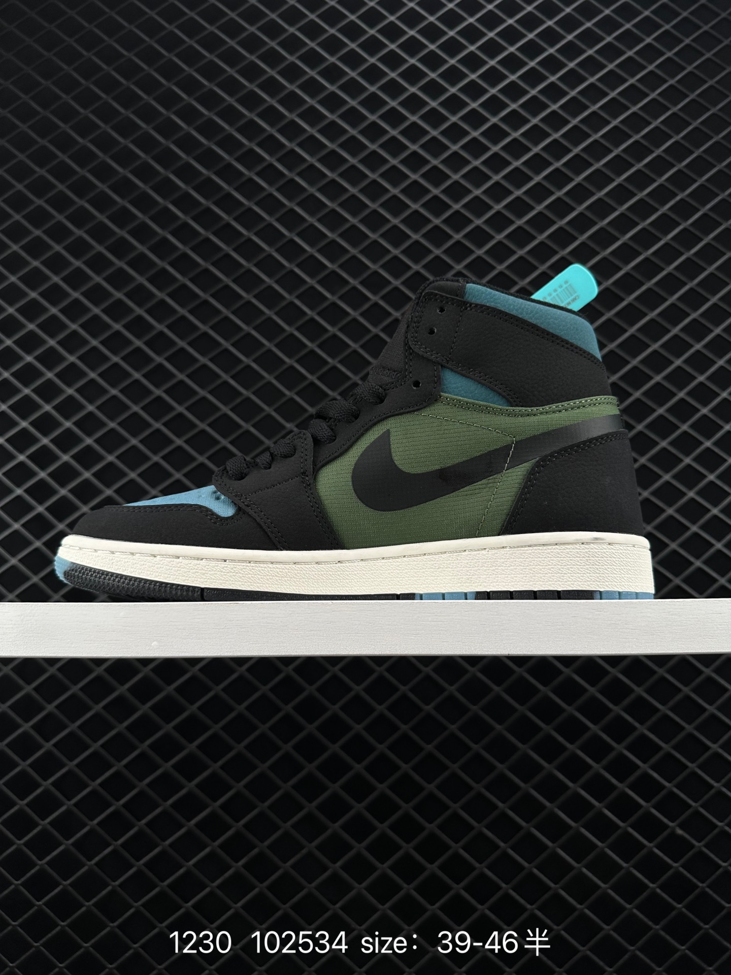 Air Jordan 1 Element Gore-Tex 